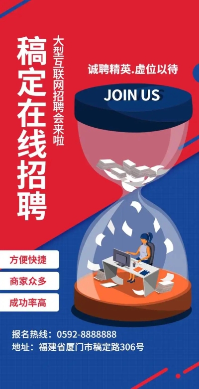 H5翻页IT互联网科技新能源商务公司招聘社会招聘春招春季招聘秋招秋季招聘实习生招聘校园招聘