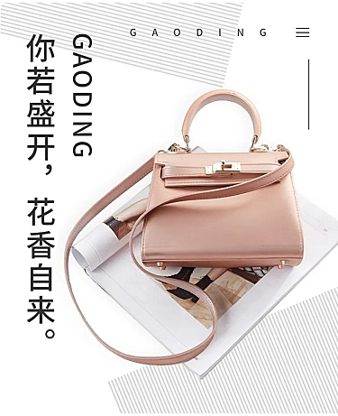 春上新箱包女包手提包详情页