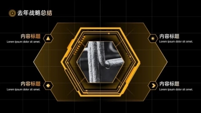 并列关系4项PPT图文页