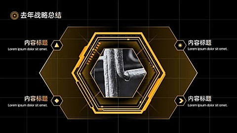 并列关系4项PPT图文页