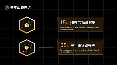 并列关系2项PPT图文页