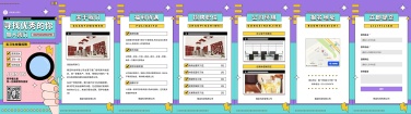 H5翻页IT互联网科技新能源公司企业实习生校园招聘春季招聘秋季招聘春招