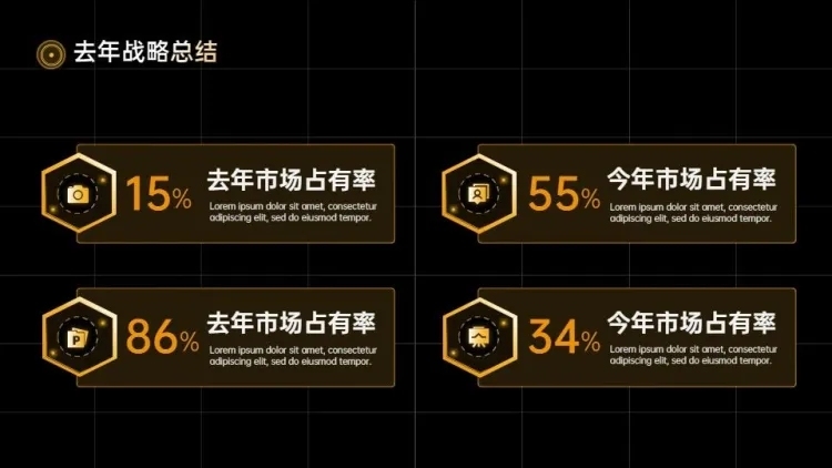 并列关系4项PPT图文页预览效果