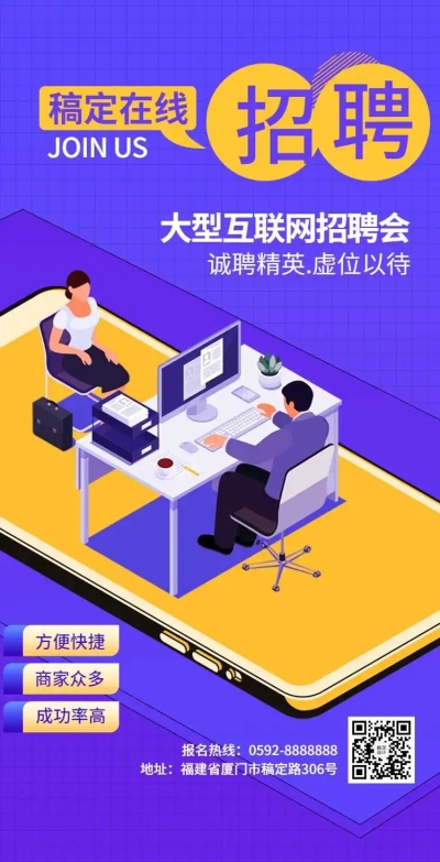 H5翻页IT互联网科技新能源商务公司招聘社会招聘春招春季招聘秋招秋季招聘实习生招聘校园招聘
