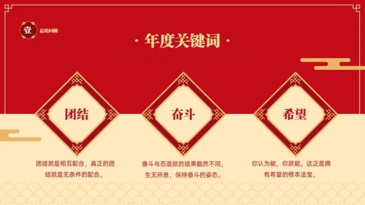 并列关系3项PPT图文页预览效果