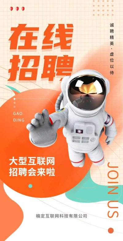 H5翻页IT互联网科技新能源商务公司招聘社会招聘春招春季招聘秋招秋季招聘实习生招聘校园招聘