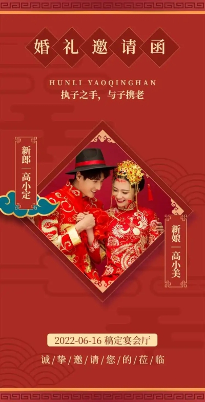 H5翻页中式中国风复古婚礼请柬婚礼邀请函个人活动结婚婚礼电子相册电子邀请函