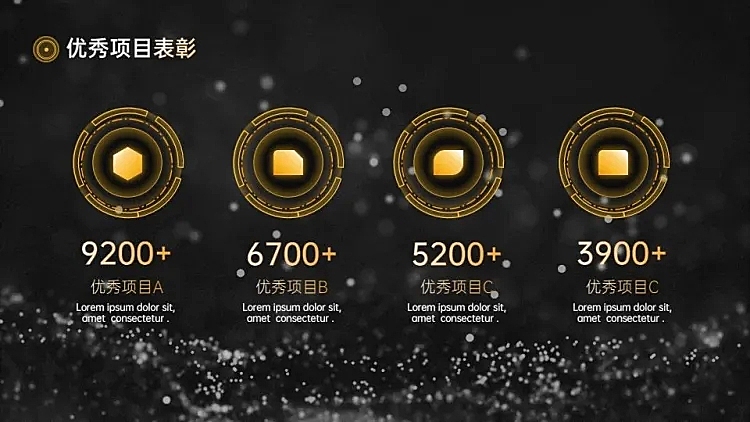 并列关系4项PPT图文页