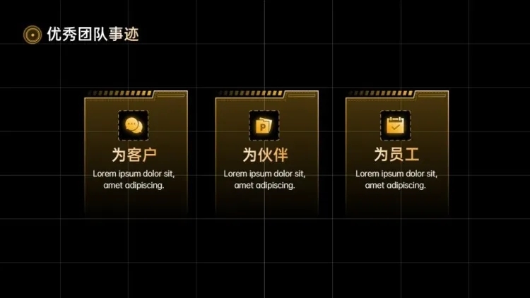 并列关系3项PPT图文页预览效果