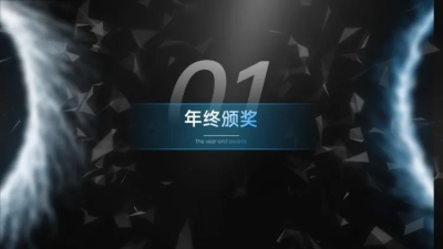 并列关系1项PPT图文页