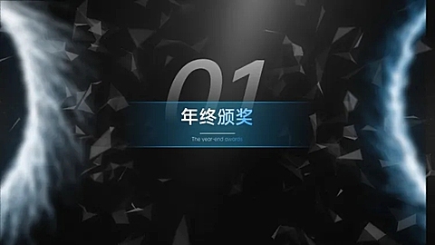 并列关系1项PPT图文页