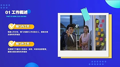 并列关系2项PPT图文页