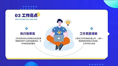 并列关系2项PPT图文页