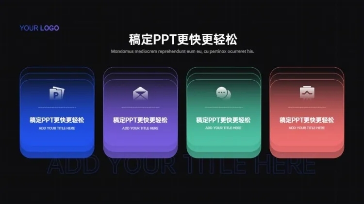 并列关系4项PPT图文页预览效果