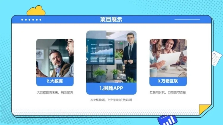 并列关系3项PPT图文页预览效果