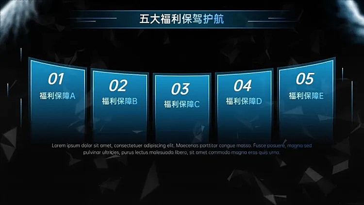 并列关系5项PPT图文页