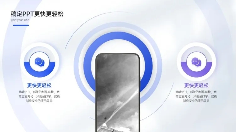 并列关系2项PPT图文页预览效果