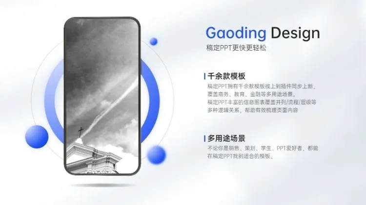 并列关系2项PPT图文页预览效果