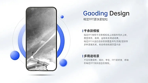 并列关系2项PPT图文页