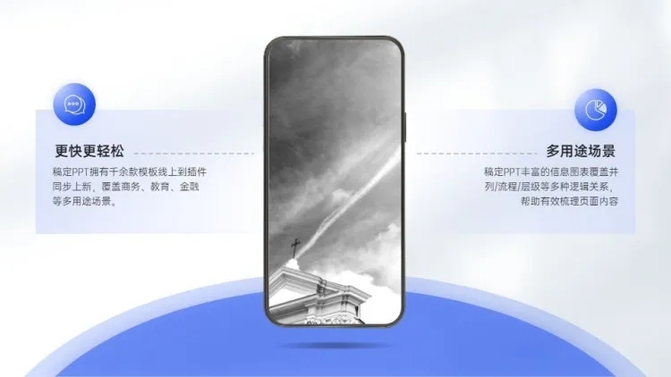 并列关系2项PPT图文页预览效果