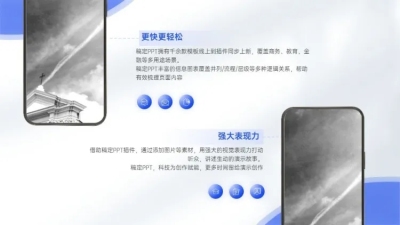 并列关系2项PPT图文页