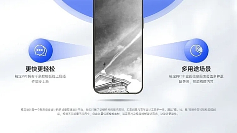 并列关系2项PPT图文页