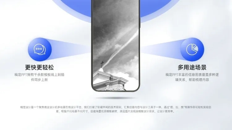 并列关系2项PPT图文页预览效果