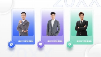 并列关系3项PPT图文页