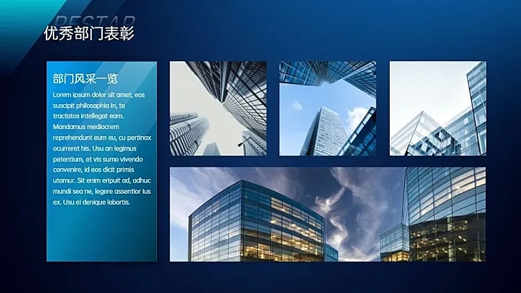并列关系4项PPT图文页