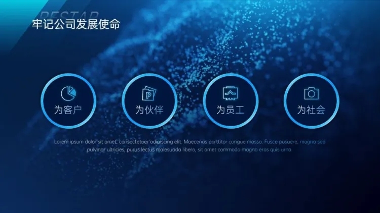 并列关系4项PPT图文页预览效果
