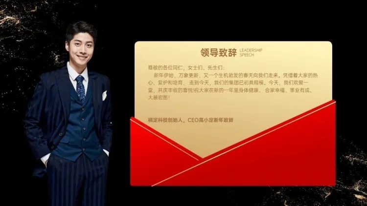 并列关系1项PPT图文页预览效果