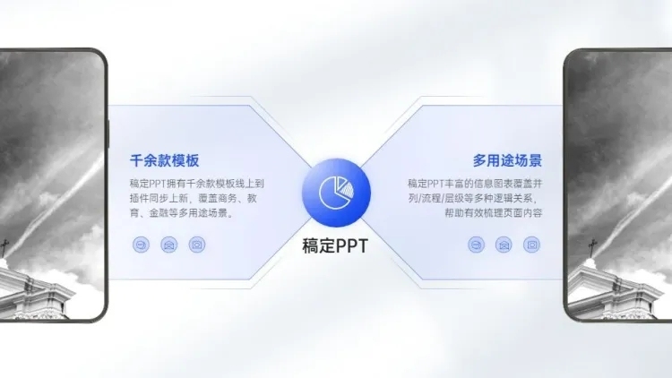对比关系2项PPT图文页预览效果