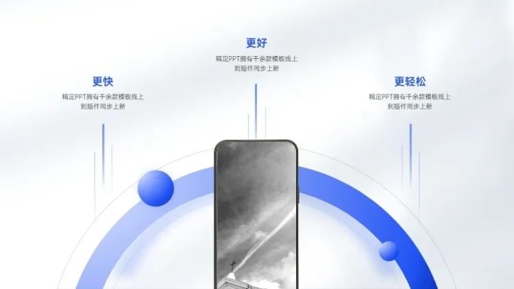 总分关系并列关系3项PPT图文页预览效果
