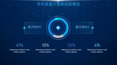 并列关系4项PPT图文页