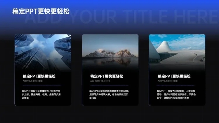 并列关系3项PPT图文页预览效果