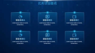 并列关系6项PPT图文页