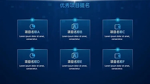 并列关系6项PPT图文页