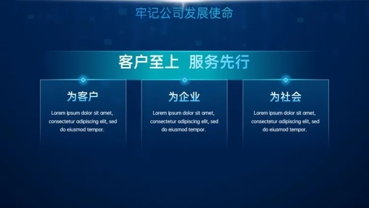 并列关系3项PPT图文页预览效果