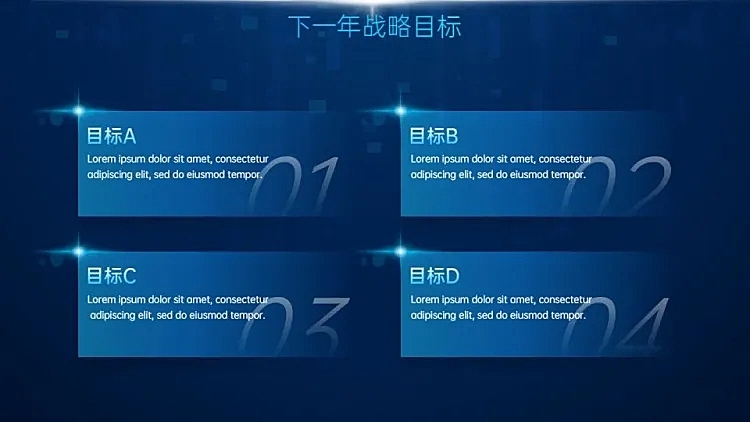 并列关系4项PPT图文页