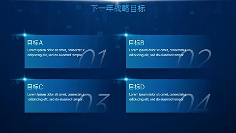 并列关系4项PPT图文页