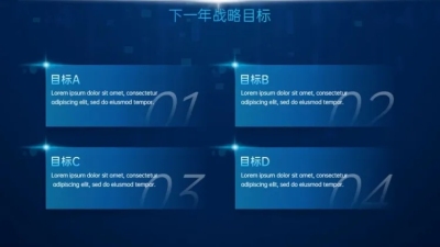 并列关系4项PPT图文页