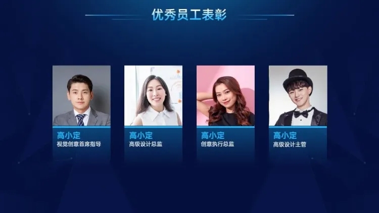并列关系4项PPT图文页预览效果