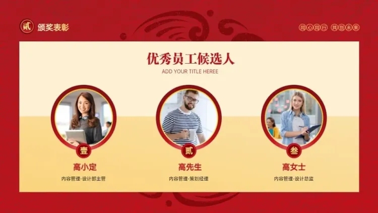 并列关系3项PPT图文页预览效果