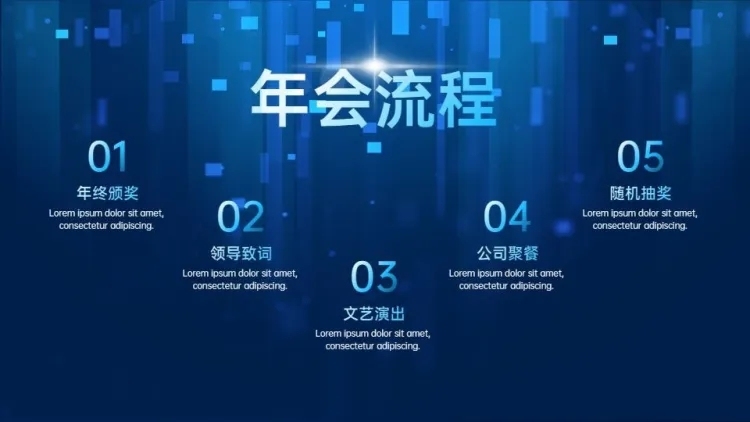 并列关系6项PPT目录页预览效果