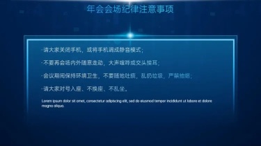 并列关系1项PPT图文页