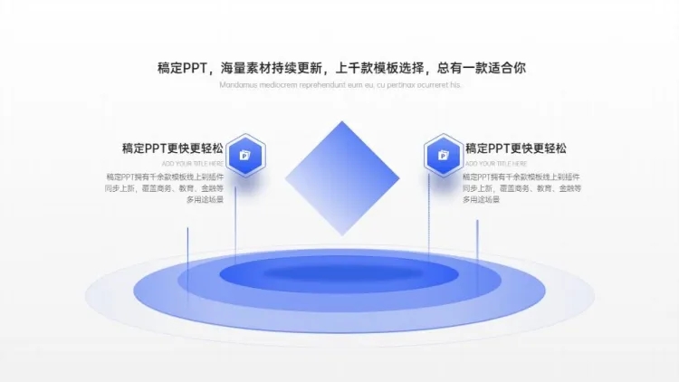 点击进入编辑 对比关系2项PPT图文页预览效果