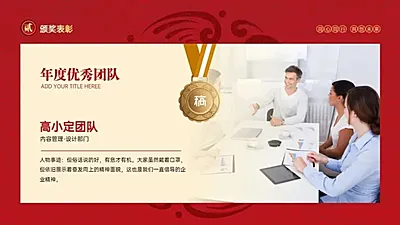 并列关系1项PPT图文页