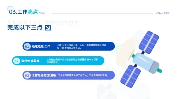 并列关系3项PPT图文页预览效果