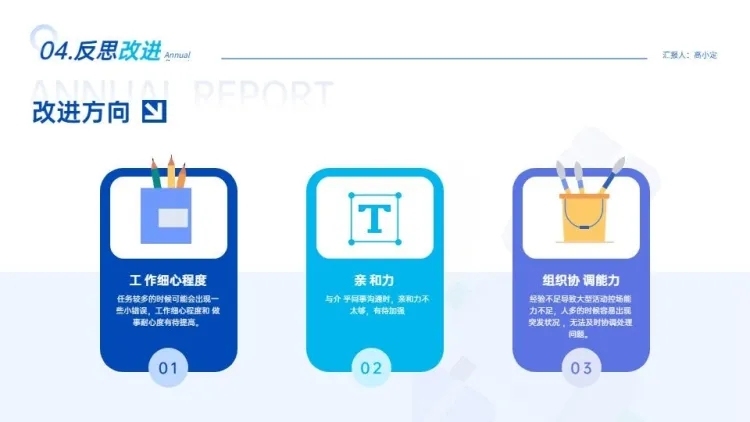 并列关系3项PPT图文页预览效果