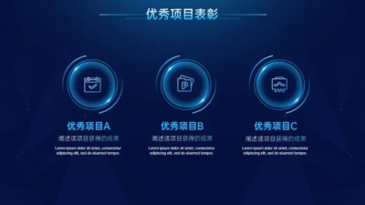 并列关系3项PPT图文页